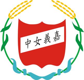 File:Chia-Yi Girls' Senior logo.jpg