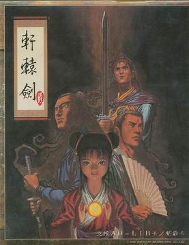 File:Swd2cover.jpg