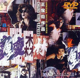 File:Chungking Express.jpg