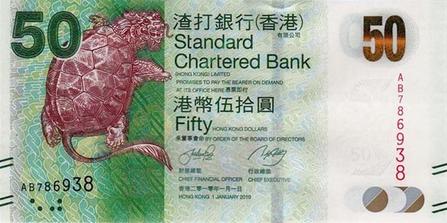 File:Fifty hongkong dollars （Standard Chartered Bank）2010 series - front.jpg