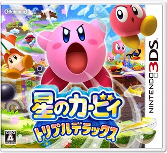 File:Kirby Triple Deluxe 2014 GameBox.jpg