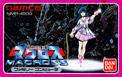 File:Choujikuu Yousai Macross Boxart.jpg