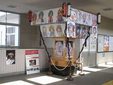 File:Mikoshi of Lucky Star Washinomiya Reupload.jpg