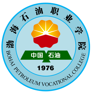 File:Bohai Petroleum Vocational College badge.png