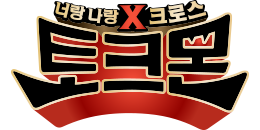 File:TALKMON LOGO.png