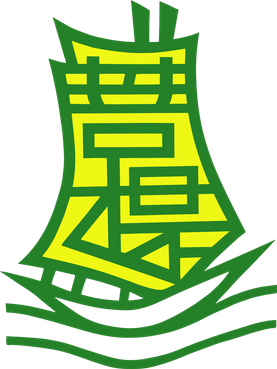 File:槟城菩提四校共同校徽.png