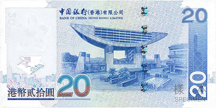 File:Hongkong334-2003r.jpg