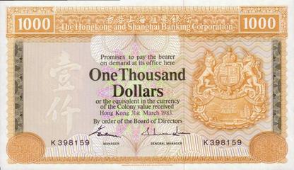 File:HSBC hkd1000 1983o.jpg