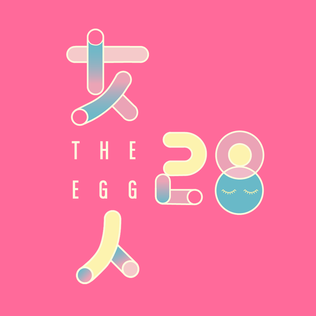 File:The Egg 28.png