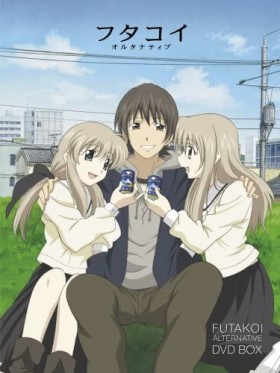 File:Futakoi Alternative DVD cover.jpg