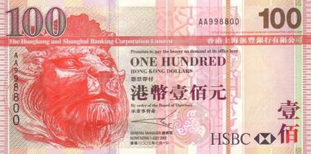 File:One hundred hongkong dollars （HSBC）2003 series - front.jpg