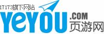 YeYou logo.jpg