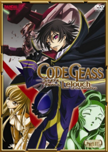 Code Geass DVD Part3.png