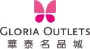 File:Gloria Outlets logo.svg