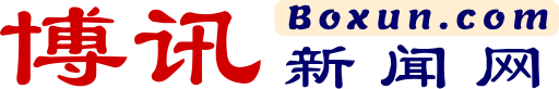 File:Boxun logo.svg