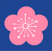 民主陣線.svg