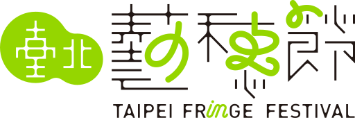 File:Taipei Fringe Festival logo.svg