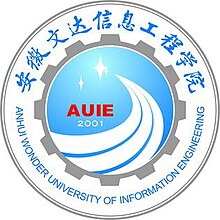 AUIE Logo in 2001.jpg