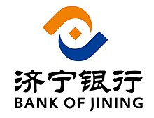 Bank of Jining logo.jpg