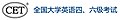 2020年1月26日 (日) 03:28版本的缩略图