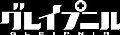 2020年4月26日 (日) 15:40版本的缩略图