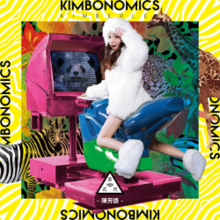 Kimbonomics.png