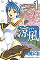 2019年8月25日 (日) 17:29版本的缩略图