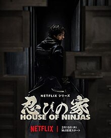 House of Ninjas.jpg