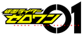 2019年9月1日 (日) 06:52版本的缩略图