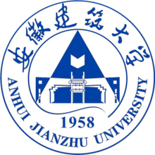 安徽建筑大学校徽.png