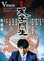 2020年4月8日 (三) 18:40版本的缩略图