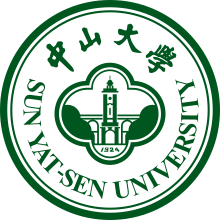 Sun Yat-sen Univ Logo.svg