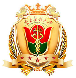 南方医科大学校徽 Southern Medical University Badge