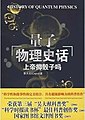 2019年8月12日 (一) 18:16版本的缩略图