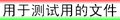 2009年8月27日 (四) 05:50版本的缩略图