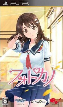 Photo Kano PSP cover.jpg