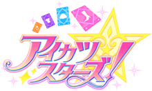 Aikatsu Stars！.png