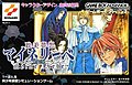 2022年9月17日 (六) 06:40版本的缩略图