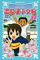 2018年4月16日 (一) 17:08版本的缩略图