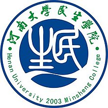 Henan University Minsheng College.jpg