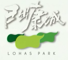 LOHAS PARK.png