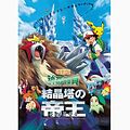 2008年12月14日 (日) 14:59版本的缩略图