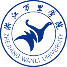 Zhejiang Wanli University logo.png