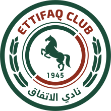 Al-Ettifaq Club logo 2022.svg