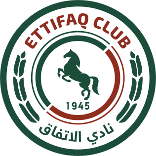 File:Al-Ettifaq Club logo 2022.svg