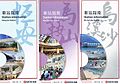 2016年10月28日 (五) 18:54版本的缩略图