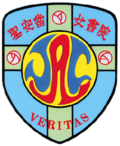 School Badge of St. Antonius Girls' College