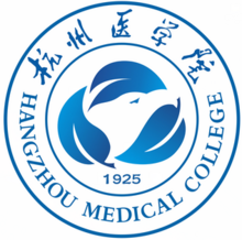 Hangzhou Medical College logo.png