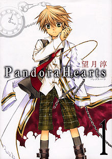 PandoraHearts01.jpg