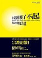 2017年10月28日 (六) 01:07版本的缩略图